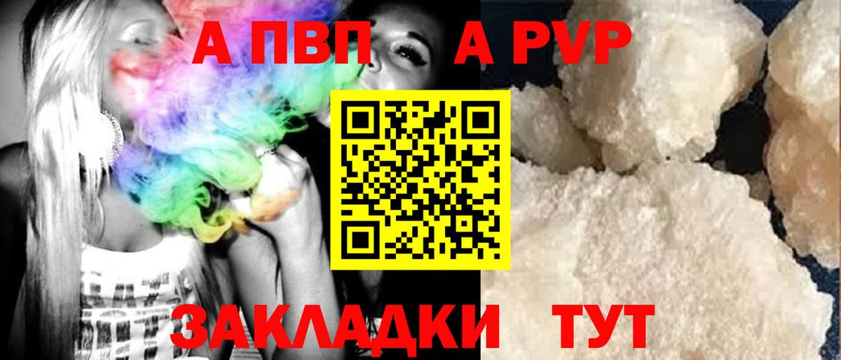 Альфа ПВП СК КРИС Рузаевка