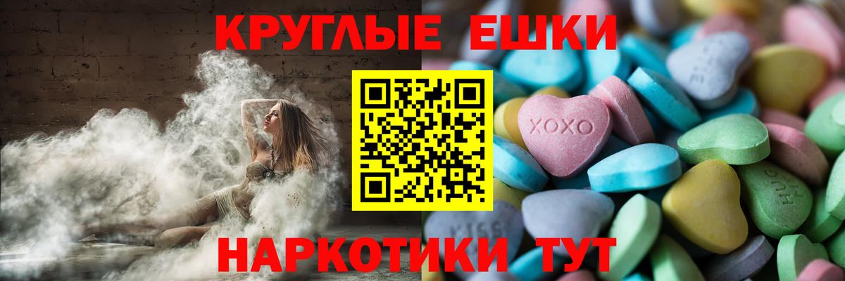 Экстази  Экстази MDMA  Ecstasy 280 MDMA  Вход с VPN  Рузаевка 