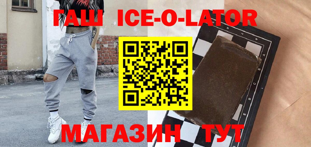 Рузаевка  Гашиш индика сатива  Гашиш  Вход с VPN 