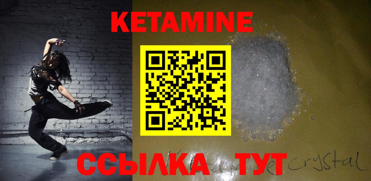 shop наркотические препараты  КЕТАМИН VHQ  Вход с VPN  КЕТАМИН VHQ  Рузаевка 