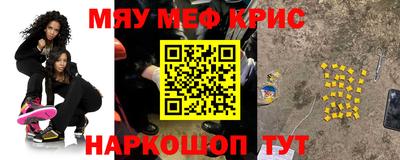 таблы Бузулук
