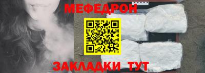 таблы Бузулук