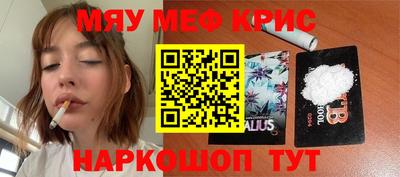 прущий лед Бугуруслан