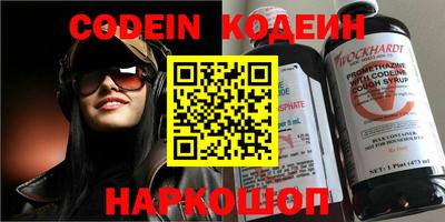 прущий лед Бугуруслан
