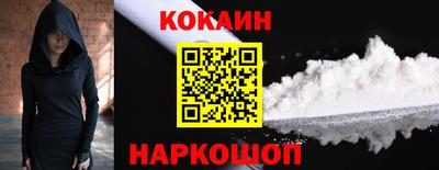 прущий лед Бугуруслан