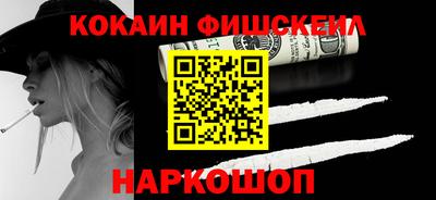 прущие крисы Будённовск
