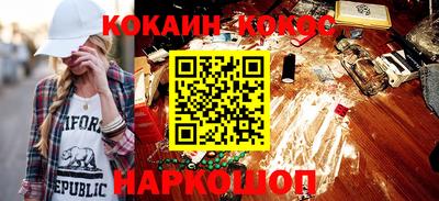 прущий лед Бугуруслан