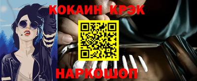 прущие крисы Будённовск