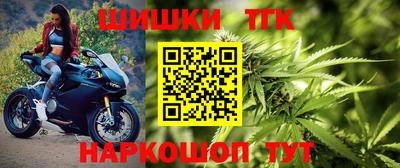 прущий лед Бугуруслан