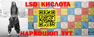 таблы Бузулук