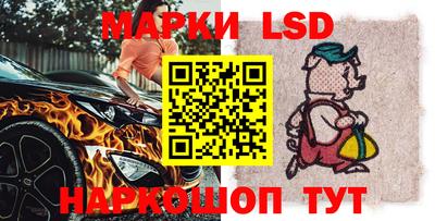 таблы Бузулук