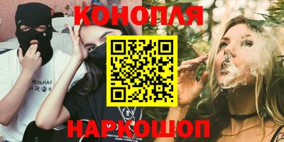 прущий лед Бугуруслан