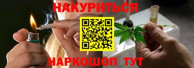 прущий лед Бугуруслан