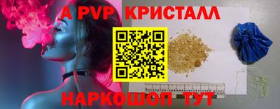 таблы Бузулук