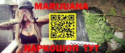 прущий лед Бугуруслан