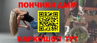 таблы Бузулук
