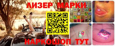 прущий лед Бугуруслан