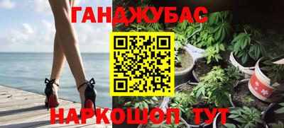 прущий лед Бугуруслан