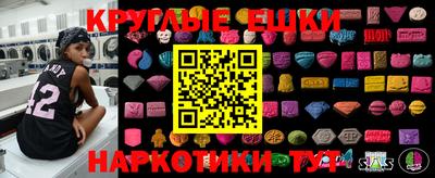 прущий лед Бугуруслан