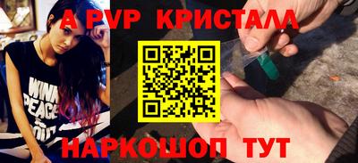 прущие крисы Будённовск