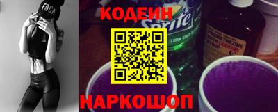 прущий лед Бугуруслан