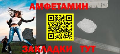 таблы Бузулук