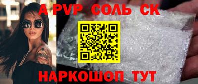 прущие крисы Будённовск
