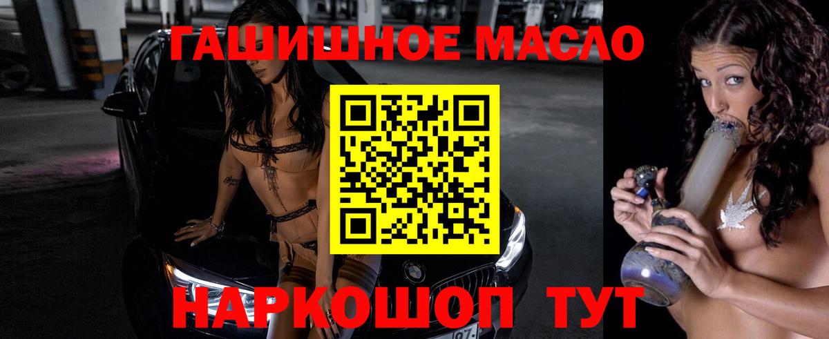 продажа наркотиков  Вход с VPN  ТГК вейп  Рузаевка  Дистиллят ТГК вейп 