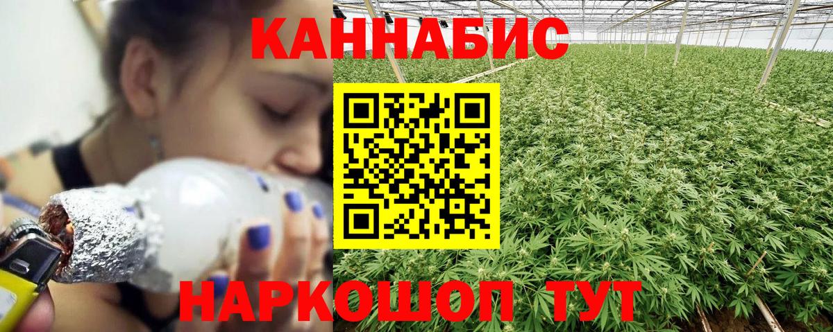 Каннабис Amnesia  Шишки марихуана конопля  Рузаевка  Конопля конопля  Вход с VPN 